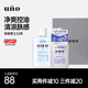 吾諾（UNO）男士水乳洗面奶三件套護膚品套裝乳液爽膚水日本資生堂生日禮物 【水乳套裝】爽膚水+控油乳