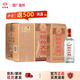 劍南春【酒廠直供】綿竹大曲醇釀經(jīng)典 52度 500ml*6瓶 整箱裝 濃香型 6瓶 【原封箱】評論返京豆