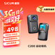 SJCAM速影 C200運(yùn)動相機(jī)360摩托車行車記錄儀拇指相機(jī)頭戴攝像頭防抖裸機(jī)防水32