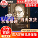 【官方正版】楊絳傳原著永不褪色的優(yōu)雅楊絳經(jīng)典語錄且以優(yōu)雅過一生錢鐘書夫人作品全集我們?nèi)詣钪久藗饔涀叩饺松吷蠒? title=