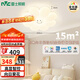 雷士（NVC）吸頂燈奶油風兒童房臥室云朵燈具全光譜Ra98智控向日葵包安裝