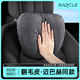 卡客（Karcle）邁巴赫汽車(chē)頭枕車(chē)用頸枕靠枕護腰靠墊車(chē)載奔馳特斯拉小米理想通用 【高配杜邦絨】頭枕-曜巖黑1個(gè)