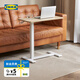 宜家（IKEA）BOLLSIDAN波席當(dāng)移動(dòng)床邊桌升降桌簡(jiǎn)易電腦桌家用懶人桌 筆記本支架白色/橡木紋