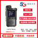 摩托羅拉（Motorola）對講機遠距離5000公里全國戶(hù)外5G公網(wǎng)插卡物流車(chē)隊酒店工地大容量 戰狼版（5G終身免費） 終身免費版