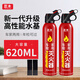 巨木車載滅火器水基小型便攜汽車內(nèi)私家車家用車用水基型小車消防器材 620ml 水基 【高性能滅火器2只】+固定帶