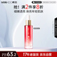 韓后紅石榴精華液25ml 面部緊致精華提亮改善暗沉緊致肌膚補(bǔ)水保濕