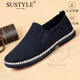 SUSTYLE奢侈高端品牌高檔2025夏季新款布鞋男中老年爸爸鞋透氣網(wǎng)面休閑鞋 黑色 40