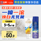 墻面修補(bǔ)膏補(bǔ)墻漆膏乳膠漆自噴漆285ml+抗菌補(bǔ)墻漆300g