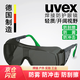 UVEX/優(yōu)維斯焊接防護眼鏡 內外側強防刮電焊防護眼鏡焊燒護目鏡防強光防沖擊防飛濺焊工作業(yè)勞保9161143