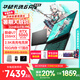 華碩天選6 Pro 酷睿版 國(guó)家補(bǔ)貼20% 酷睿HX 16英寸電競(jìng)游戲本 筆記本電腦 酷睿U7-255HX/RTX5060/日蝕灰 16G內(nèi)存/1T高速固態(tài)硬盤 2.5K 16:10高刷高亮高色域電競(jìng)