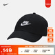 耐克（NIKE）官方軟頂水洗運(yùn)動帽秋季純棉休閑刺繡時尚滑扣舒適FB5368 011黑/白 S/M