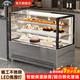 創(chuàng)來(lái)蛋糕冷藏展示柜商用冰箱風(fēng)冷甜品西點(diǎn)面包柜直角慕斯水果保鮮柜 定金【支持定制 詳詢客服】