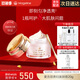 麥吉麗（Mageline）貴婦美顏膏素顏面霜 保濕補水提亮膚色女神節(jié)禮物 貴婦美顏膏20g（約120天用量）