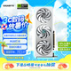 技嘉（GIGABYTE）5060 8G顯卡 雪鷹 GeForce RTX 5060 AERO OC 8G DLSS4 游戲電競(jìng)設(shè)計(jì)AI電腦獨(dú)立顯卡