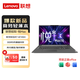 聯(lián)想（Lenovo）筆記本電腦 昭陽(yáng)·悅Max 16英寸商用辦公輕薄本(R7-8745H/16G/1T固態(tài)) 含office 標配