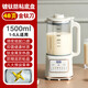 九陽Joyong同款2025新款破壁機家用豆?jié){機大容量小型多功能免濾寶寶嬰兒料理輔食機預(yù)約早餐 1500ml 48頁金色鈦刀【鍍鈦底盤】