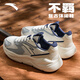 安踏不羈丨潮流厚底休閑鞋男鞋網(wǎng)面透氣運(yùn)動(dòng)鞋復(fù)古老爹鞋增高鞋子男