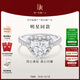 DR【明星同款】鉆戒心形鉆石18K金戒指DR HEART系列23分H色SI1 12號