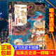 假如如果歷史是一群喵全套15冊 歷史喵12345678910-15卷 單本套裝可選 新華書店正版大清風云大明皇朝元末明初南宋金元宋夏商西周春秋戰(zhàn)國秦楚兩漢東漢末年亂世三國 小學生兒童中國歷史漫畫書 如
