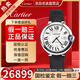 卡地亞（Cartier）【二手99新】全套卡地亞藍氣球系列女表后鑲鉆女士手表時(shí)尚羅馬刻度石英手表女機械瑞士名表生日禮物 【42mm全套】WSBB0026