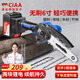 CIAA德國  充電式鋰電池電鋸家用電鏈鋸鋰電小型手持迷你電動(dòng)伐木鋸 重載6寸【兩塊10節5000H電池】 2根鏈條+1個(gè)導板+1個(gè)塑料箱