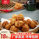 惠發(fā)（HIFIRST）農家炸肉丸火鍋丸子冷凍半成品火鍋食材空氣炸鍋食材 農家炸肉丸500g