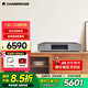 CAMBRIDGEAUDIO英國劍橋CXC 純數字轉盤(pán)CD機播放機發(fā)燒級數字CD播放機轉盤(pán)HiFi音樂(lè )播放器高保真 CXC灰(JD物流直達)