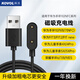 科沃適用于華為兒童電話手表充電線5X/4X/Pro/榮耀7/ES/band6華為手環(huán)充電線10/9/8/7/6/NFCwatchFIT3
