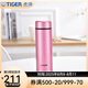 虎牌（TIGER）便攜保溫杯304不銹鋼直身杯子400ml簡約戶外旅行真空水杯MMP-M40C 亮炫粉PH400ml