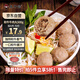 真牛館供港 和牛牛肉丸1斤  牛肉丸 烤肉 燒烤 火鍋食材