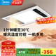 美的（Midea）風(fēng)暖式浴霸暖風(fēng)燈照明排氣五合一體機集成吊頂無(wú)線(xiàn)衛生間浴室機G3 G3觸控丨8合一功能丨溫度可視