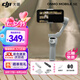 大疆（DJI）Osmo Mobile SE 手機(jī)云臺穩(wěn)定器 AI跟拍智能跟隨 自拍桿 vlog拍攝神器 可折疊手勢跟拍 手持穩(wěn)定器 Osmo Mobile SE【贈美顏燈+自拍器】 官方標(biāo)配