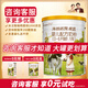 海普諾凱 1897荷致嬰兒配方奶粉1段400克（0-6月齡） 1段 400g 1罐