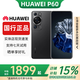 華為P60/P60 Pro北斗衛(wèi)星國(guó)行正品旗艦拍照智能手機(jī)聚光夜視長(zhǎng)焦 P60【羽砂黑】 【8G+256G】詳情咨詢客服
