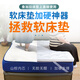 織圓無膠山棕床墊軟床墊加硬神器疊加改善硬度帶松緊帶不移位 白色純棉可拆洗 1800*2000