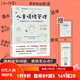 兒童情緒管理（隨書附贈(zèng)親子教育專家精品答疑視頻課+終極挑戰(zhàn)打卡周日歷+獎(jiǎng)勵(lì)貼紙)