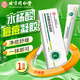 內(nèi)廷上用北京同仁堂水楊酸痘痘凝膠膏淡青春痘印肌精華液乳痤瘡男女通用 水楊酸痘痘凝膠 15g 【一盒裝】