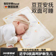 旋瓦辛德德國品牌平枕頭嬰兒0到6個月平枕巾純棉新生兒寶寶安撫豆豆夏季 【棉紗豆豆絨平枕】花園小兔（24*40cm） 默認 0x0x0cm 尺寸參考SKU