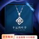 GLTEN999純銀項(xiàng)鏈四葉草一克拉吊墜足銀真銀項(xiàng)鏈情人節(jié)禮物生日禮物520 四葉草項(xiàng)鏈+證書+專柜禮盒