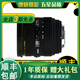 適馬/SIGMA 16-28 28-70 12-24 24-70 索尼E廣角變焦鏡頭 95新二手鏡頭 適馬24-70mm F2.8 HSM 3代 官方標(biāo)配 佳能口 95新