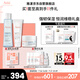 雅漾（Avene）潔水乳護(hù)膚套裝禮盒凝膠125ml+精華200ml+凝露50ml 男女禮物