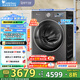 小天鵝（LittleSwan）小烏梅3.0新品上市洗衣機(jī)滾筒全自動(dòng)10KG純平全嵌 超薄超微凈泡 一級(jí)能效國家補(bǔ)貼 TG10VE40
