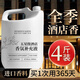 MZIDI全季禪茶酒店香薰大瓶精油補(bǔ)充液室內(nèi)廁所臥室香氛車載家用2000ML
