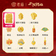 老廟預(yù)售天官賜福聯(lián)名足金鎏彩串珠5D飽滿搭配DIY編繩轉(zhuǎn)運(yùn)珠 多退少補(bǔ) 足金鎏彩謝憐不倒翁串珠約/0.9g