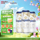 福佳（Hoegaarden）精釀白啤 金獎小麥 百威集團 聚會(huì )聚餐 中秋送禮 福佳500mL*3罐裝【熱銷(xiāo)爆款】