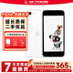 Apple iPhone SE 2 二手手機 蘋果SE2 蘋果se2手機全網通 白色 64G【全網通】 95新