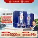 紅星二鍋頭 藍花20 清香型白酒 52度 500ml*2瓶 雙瓶裝 口糧酒