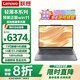 ThinkPad T14P 2025全新補(bǔ)貼款 酷睿Ultra系列聯(lián)想IBM筆記本電腦 高性能輕薄商務(wù)辦公本E14可選 i5-13500H 32G內(nèi)存 1T固態(tài)丨E14 獨(dú)顯級顯卡丨IPS全高清屏丨全