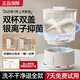 夢多福洗衣杯迷你內(nèi)衣內(nèi)褲洗衣機(jī)小型免安裝雙杯宿舍可充電無線出差便捷式洗襪子機(jī)神器半自動(dòng)懶人清洗機(jī) 升級(jí)版Pro【雙色杯白底】免安裝+分凈洗+無線小巧 真衣襪分洗·差旅搭子·無線便攜