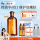 hfp果酸精粹水380ml爽膚水濕敷油皮水控油祛痘補(bǔ)水保濕男女劉濤同款
